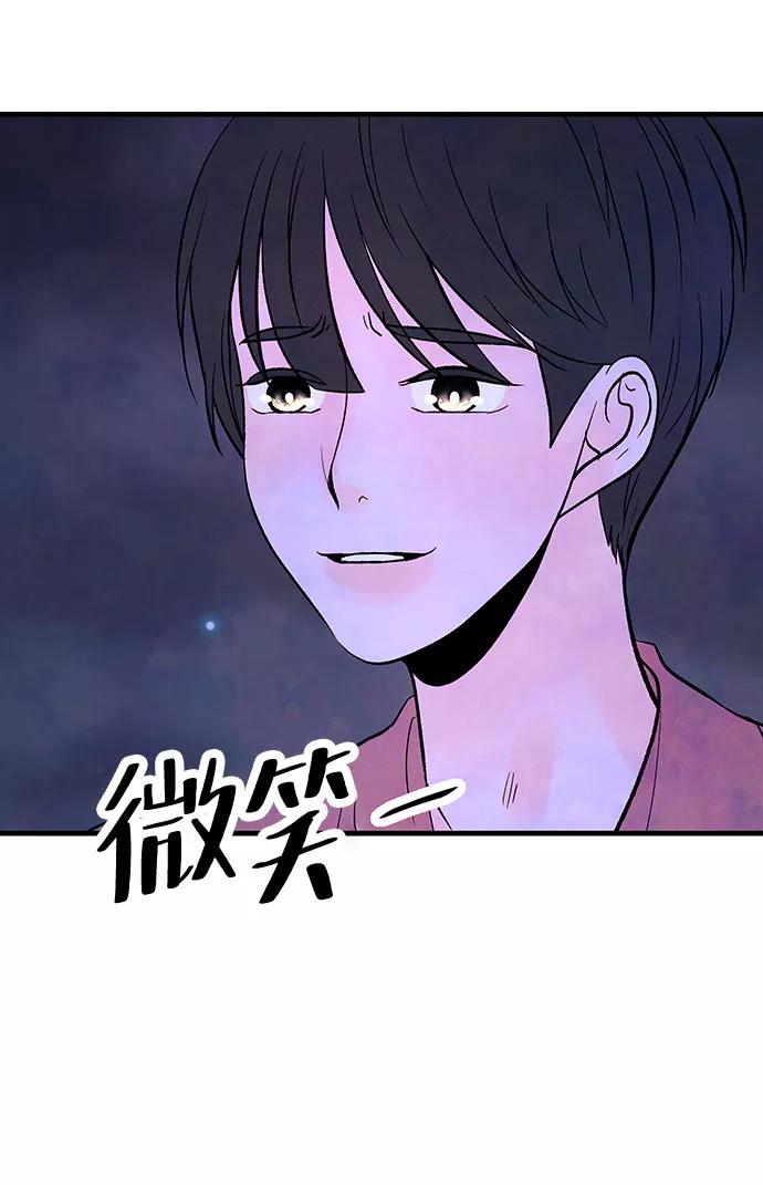 《头发中的记忆》[第56话] 真相（2） 第3页