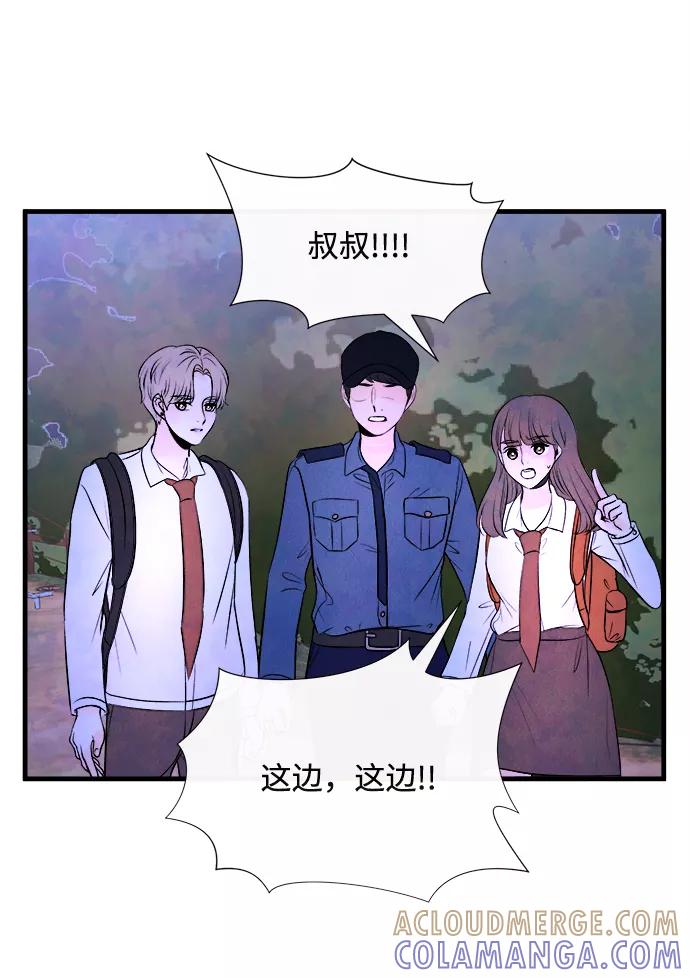 《头发中的记忆》[第57话] 选择 第31页