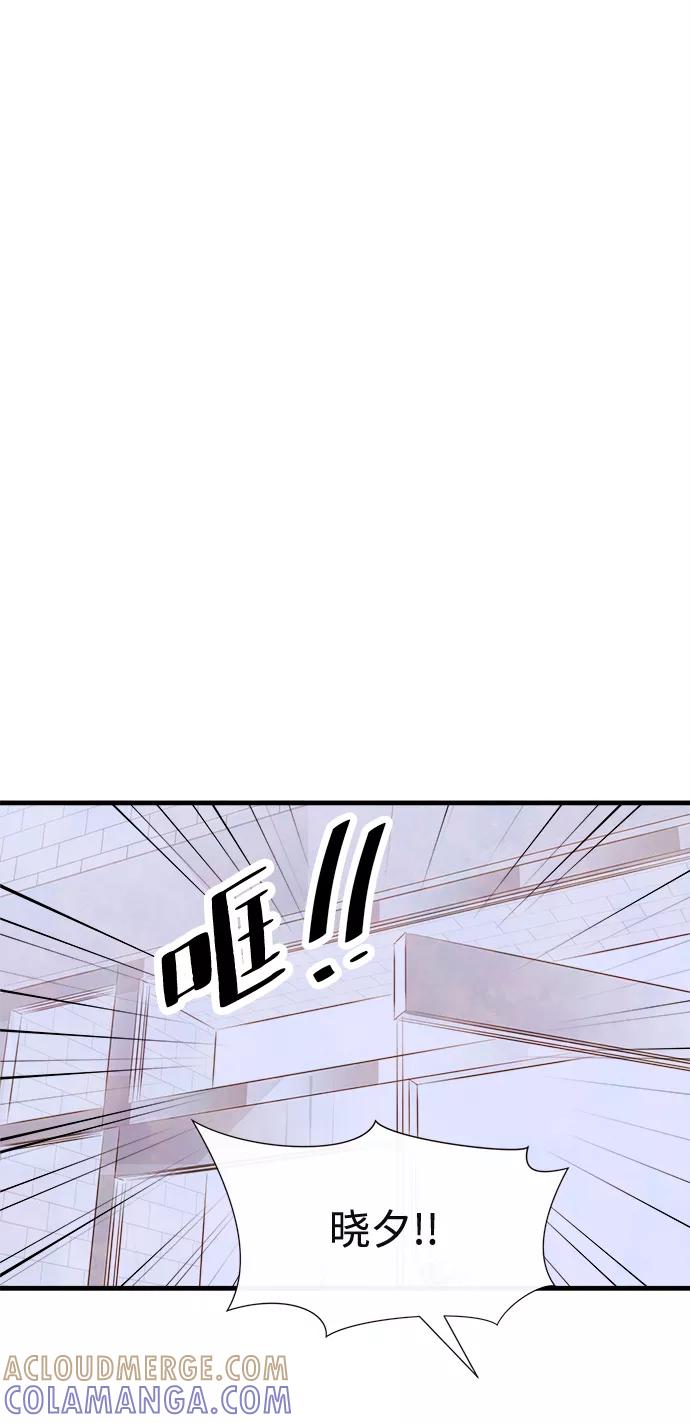 《头发中的记忆》[第57话] 选择 第37页
