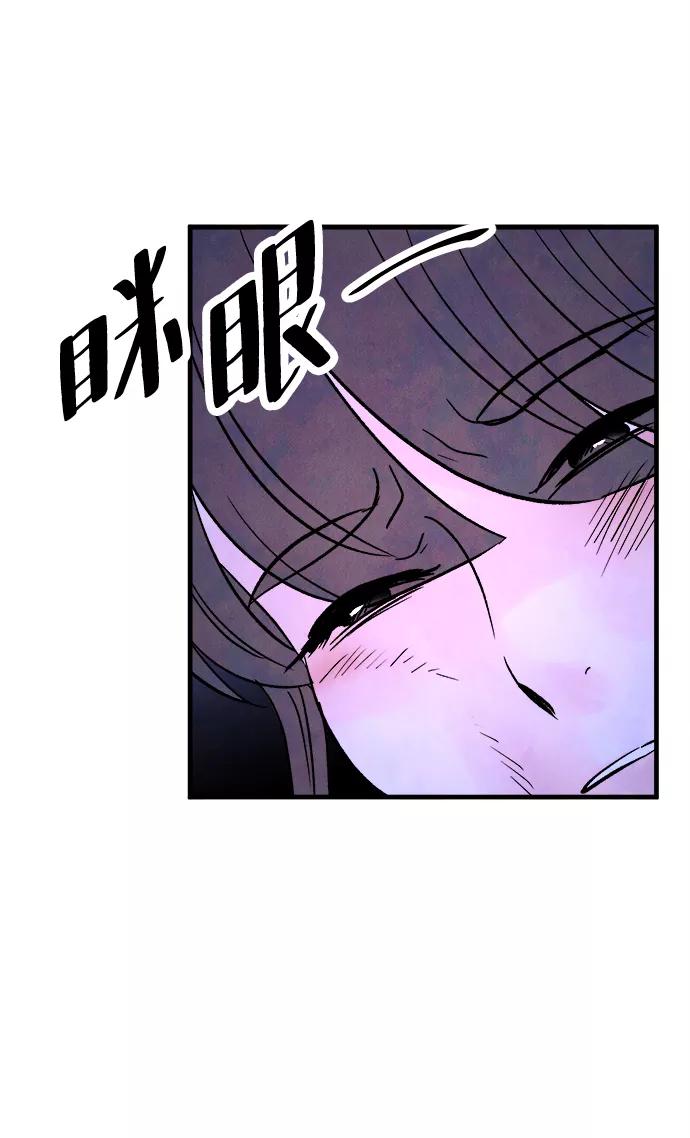 《头发中的记忆》[第57话] 选择 第33页