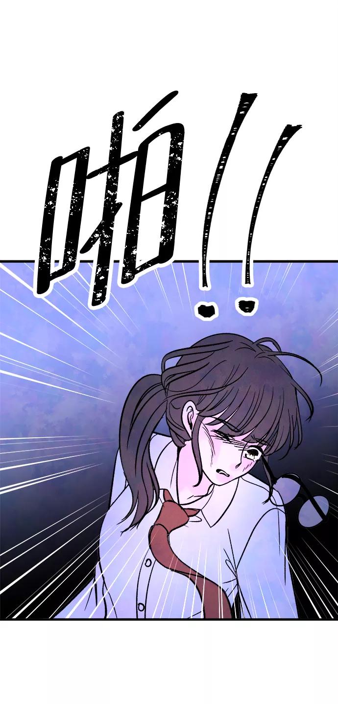 《头发中的记忆》[第57话] 选择 第21页