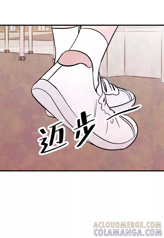 《头发中的记忆》最终话 第61页