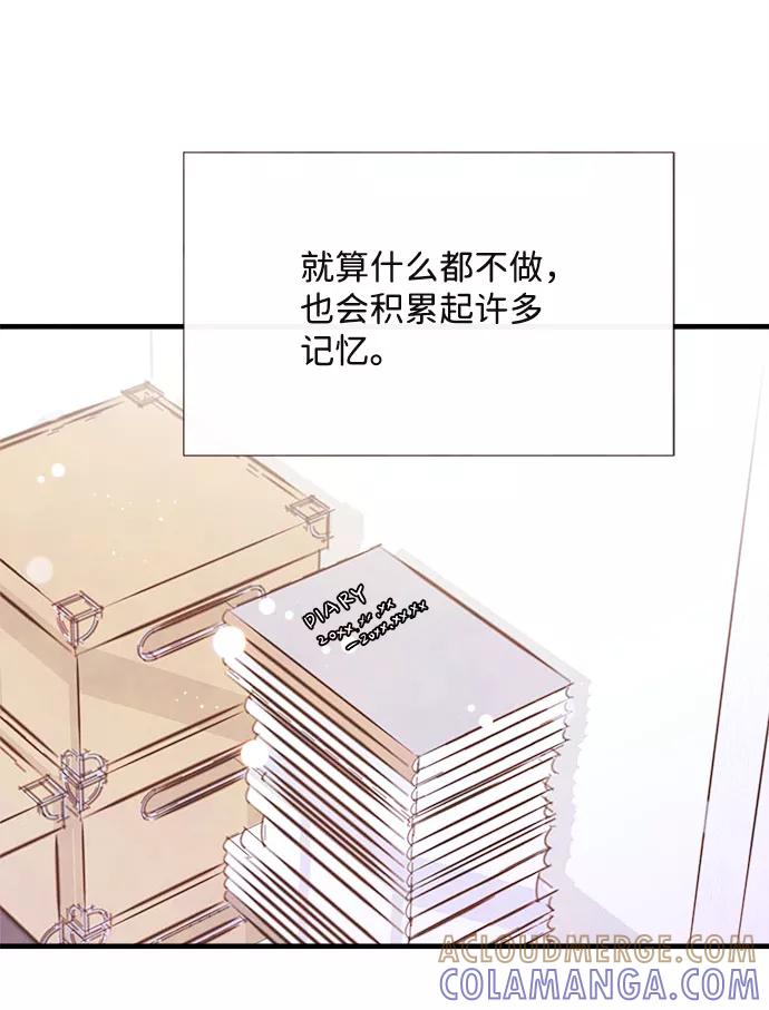 《头发中的记忆》最终话 第52页