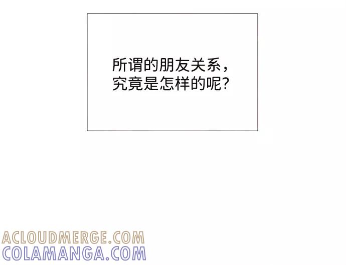 《头发中的记忆》最终话 第10页