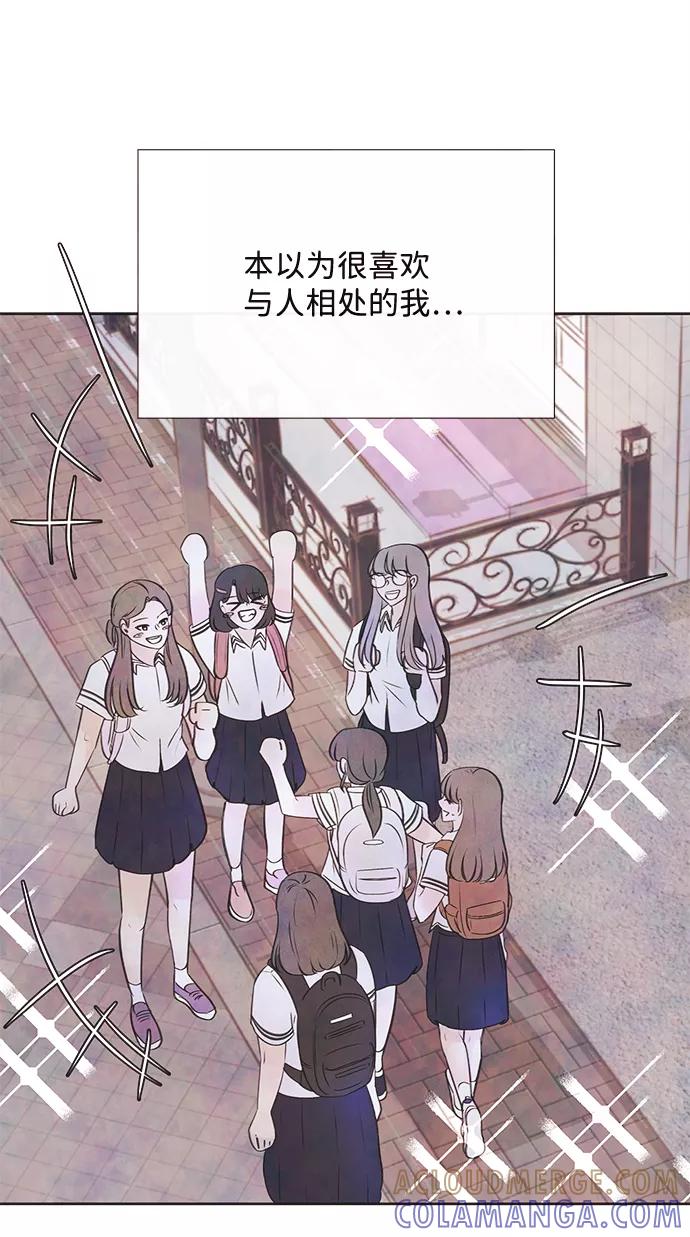 《头发中的记忆》外传（1） 第13页