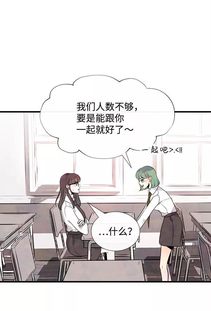 《头发中的记忆》外传（1） 第32页