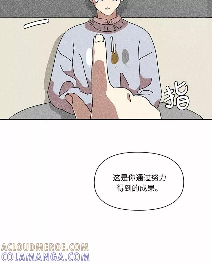 《她的遗愿清单》第7话 第46页