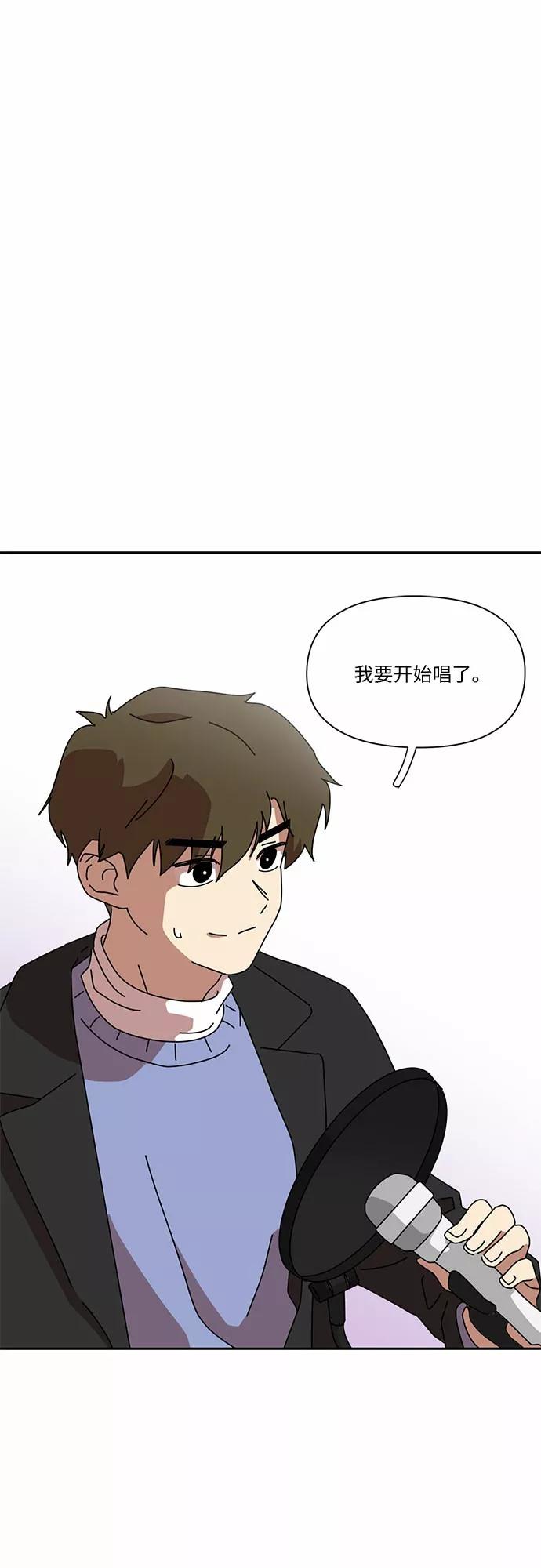 《她的遗愿清单》第7话 第50页