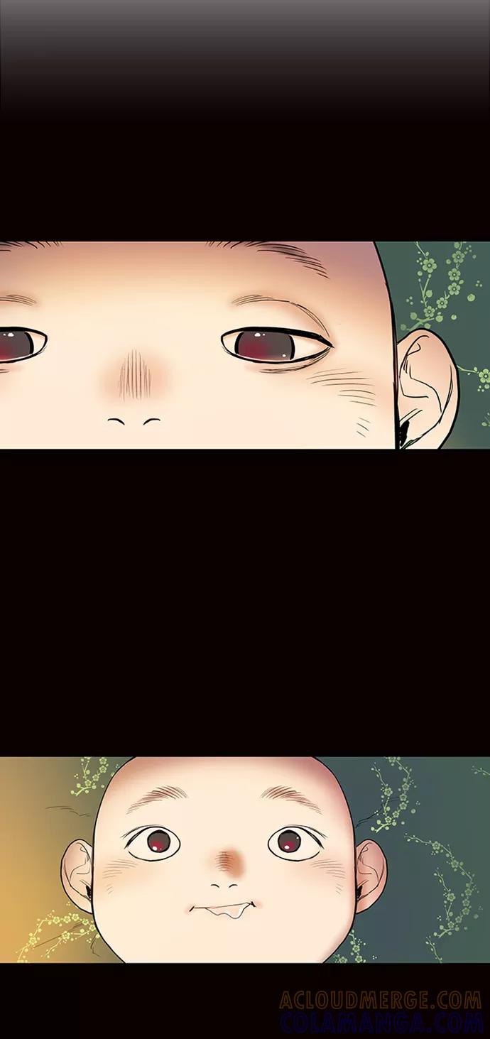 《天衡士》第7话 第34页