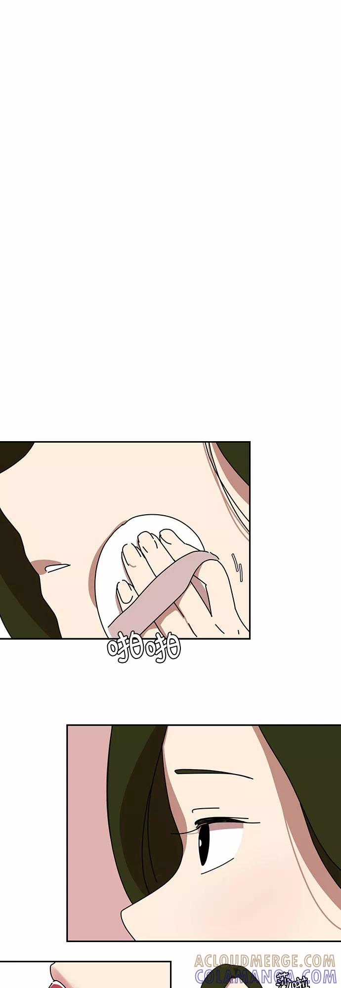《她的遗愿清单》第8话 第7页