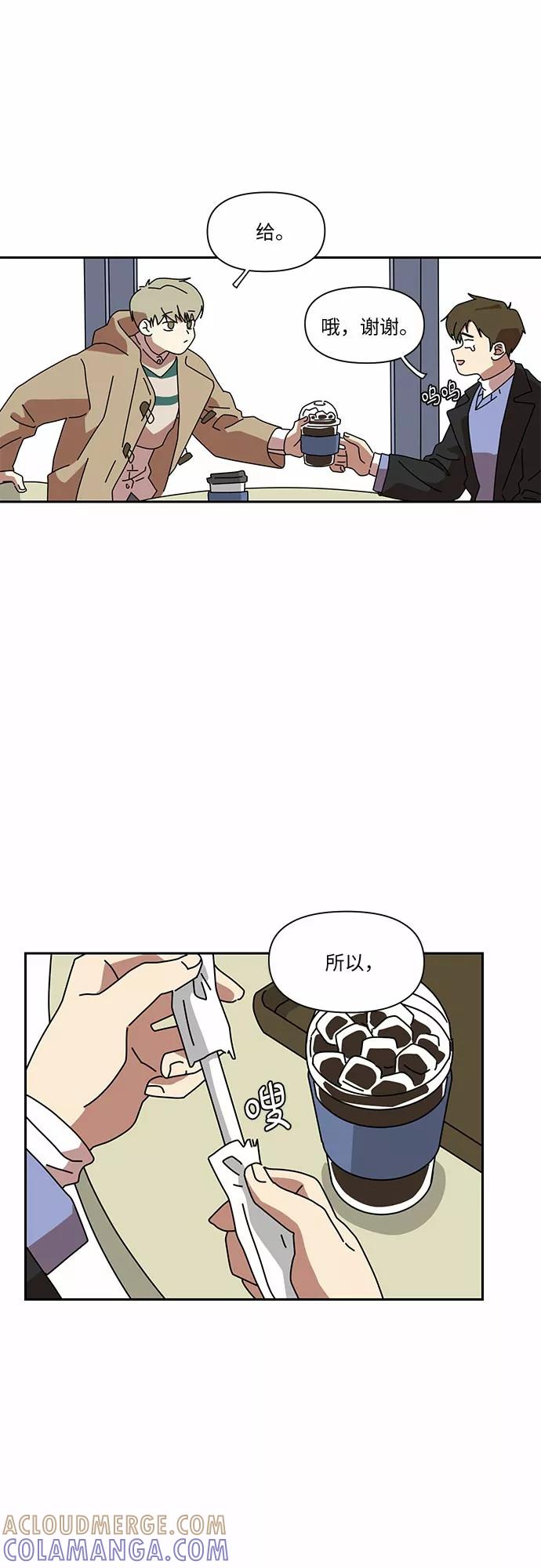 《她的遗愿清单》第8话 第29页