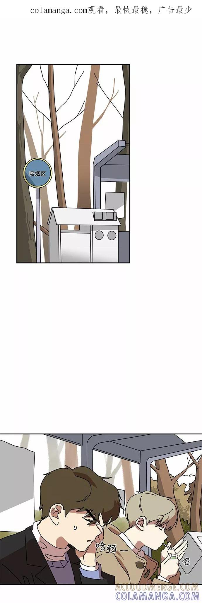 《她的遗愿清单》第8话 第1页