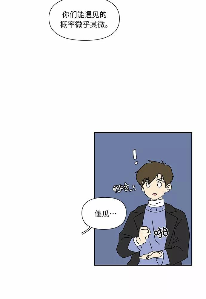 《她的遗愿清单》第8话 第34页