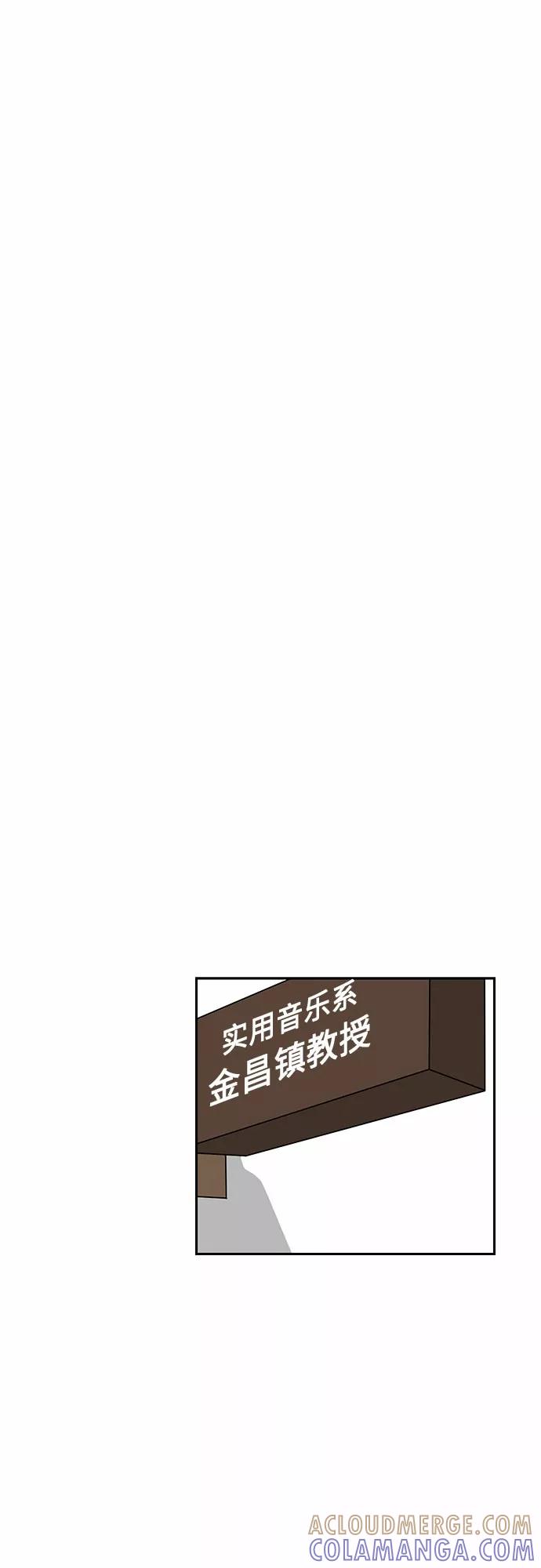 《她的遗愿清单》第8话 第13页