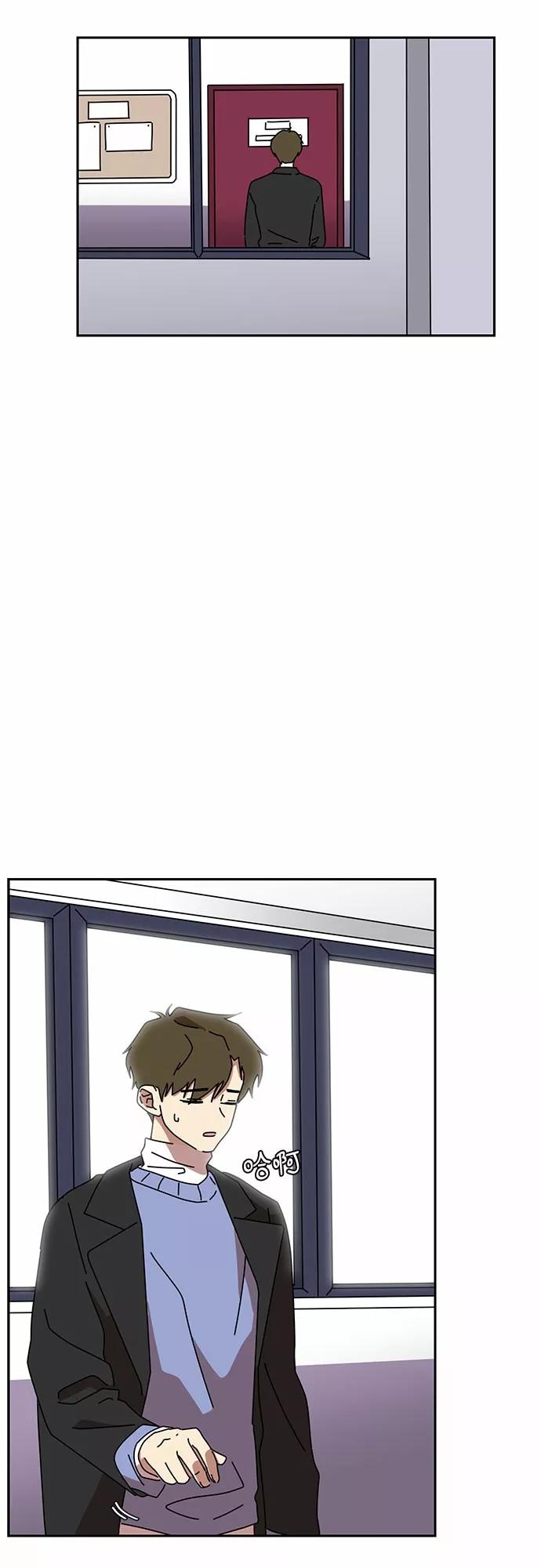 《她的遗愿清单》第8话 第14页
