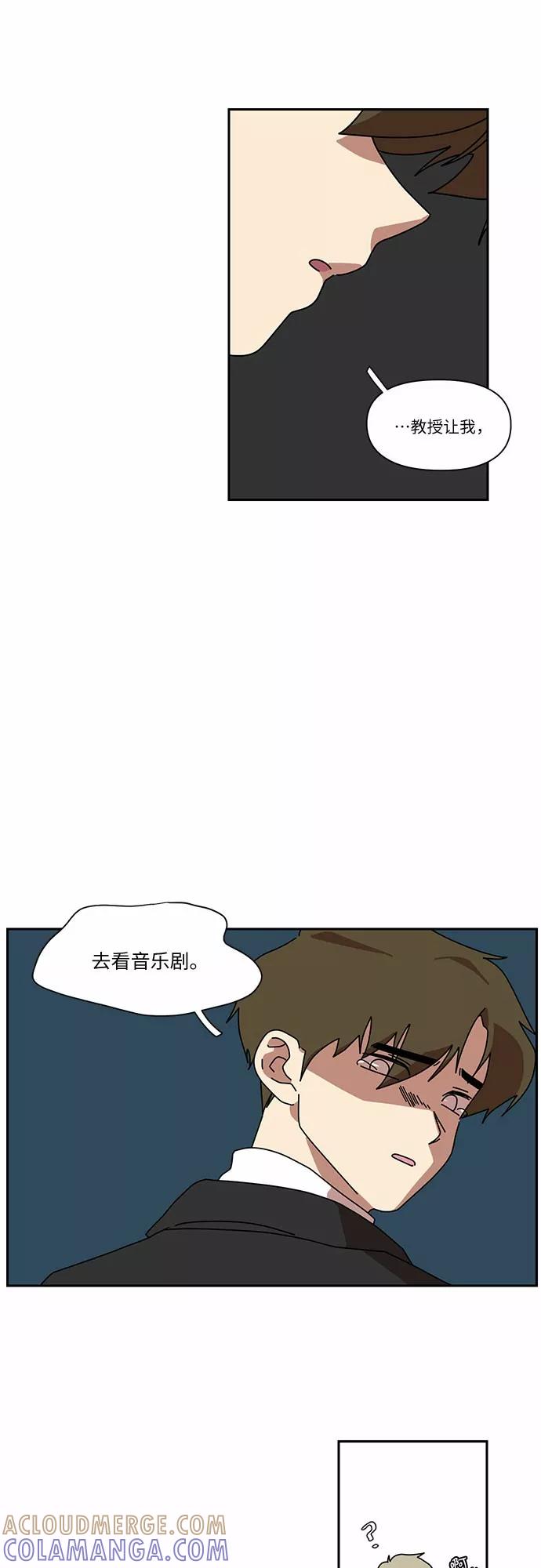 《她的遗愿清单》第8话 第25页