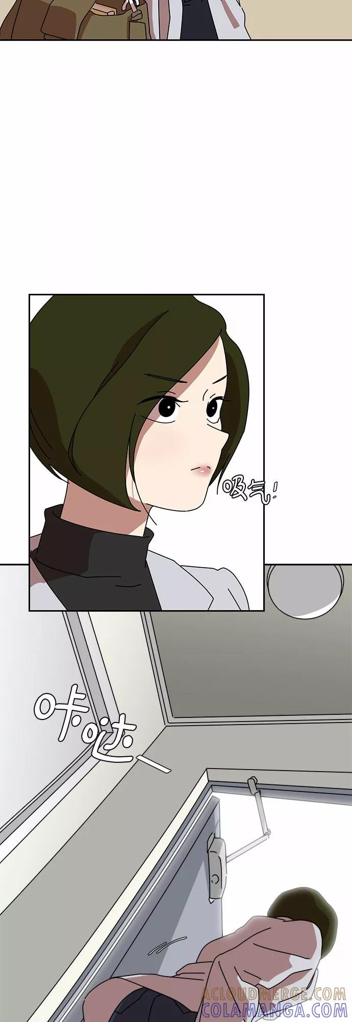 《她的遗愿清单》第8话 第11页