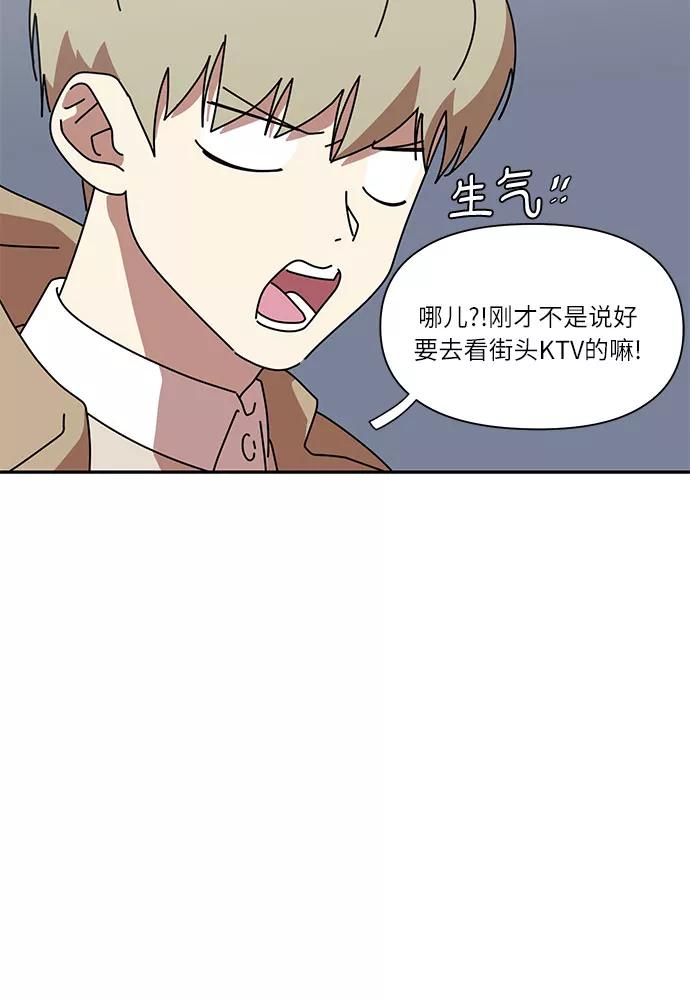 《她的遗愿清单》第9话 第38页