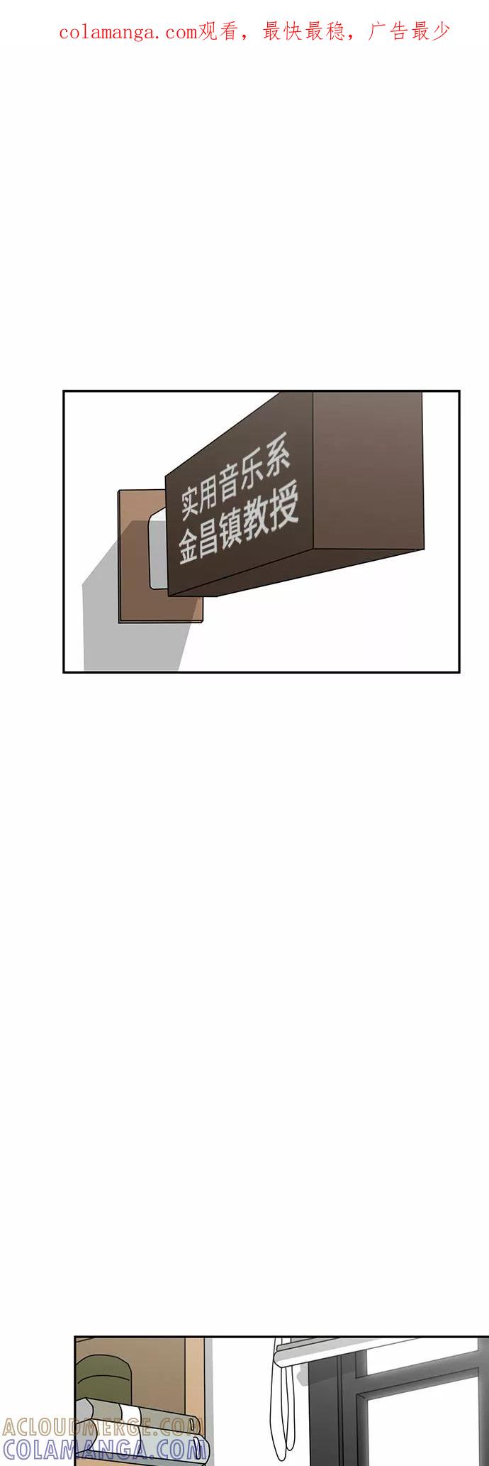 《她的遗愿清单》第9话 第1页