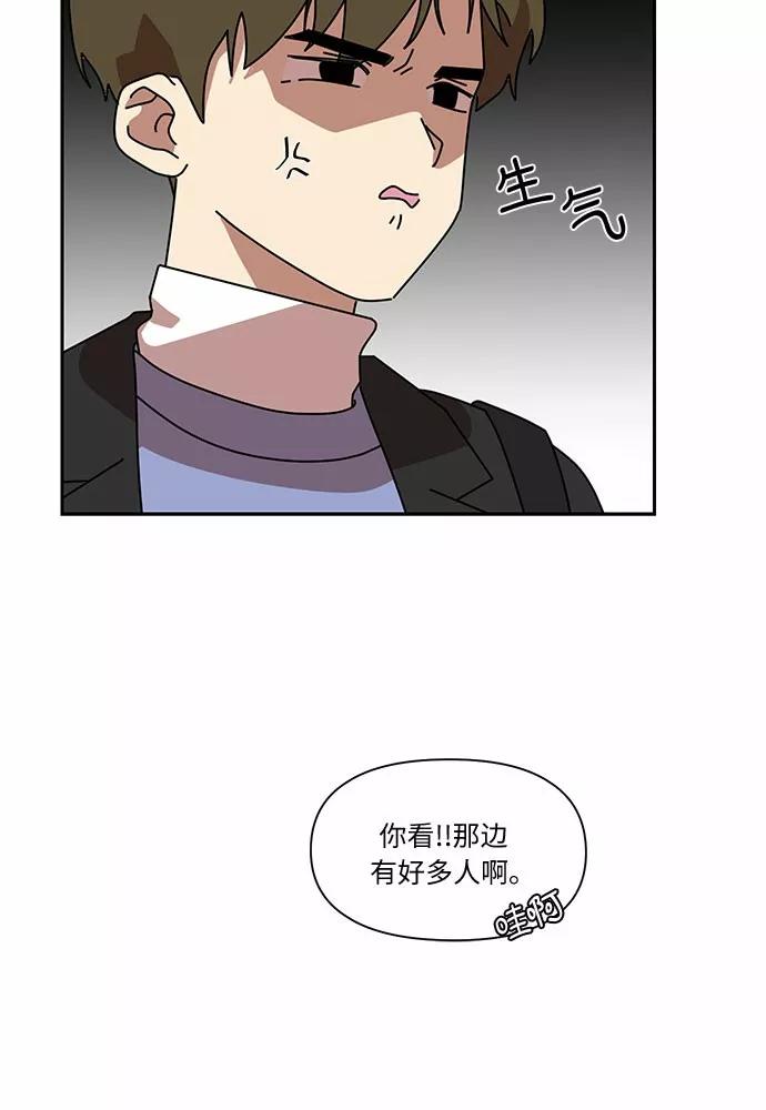 《她的遗愿清单》第9话 第18页