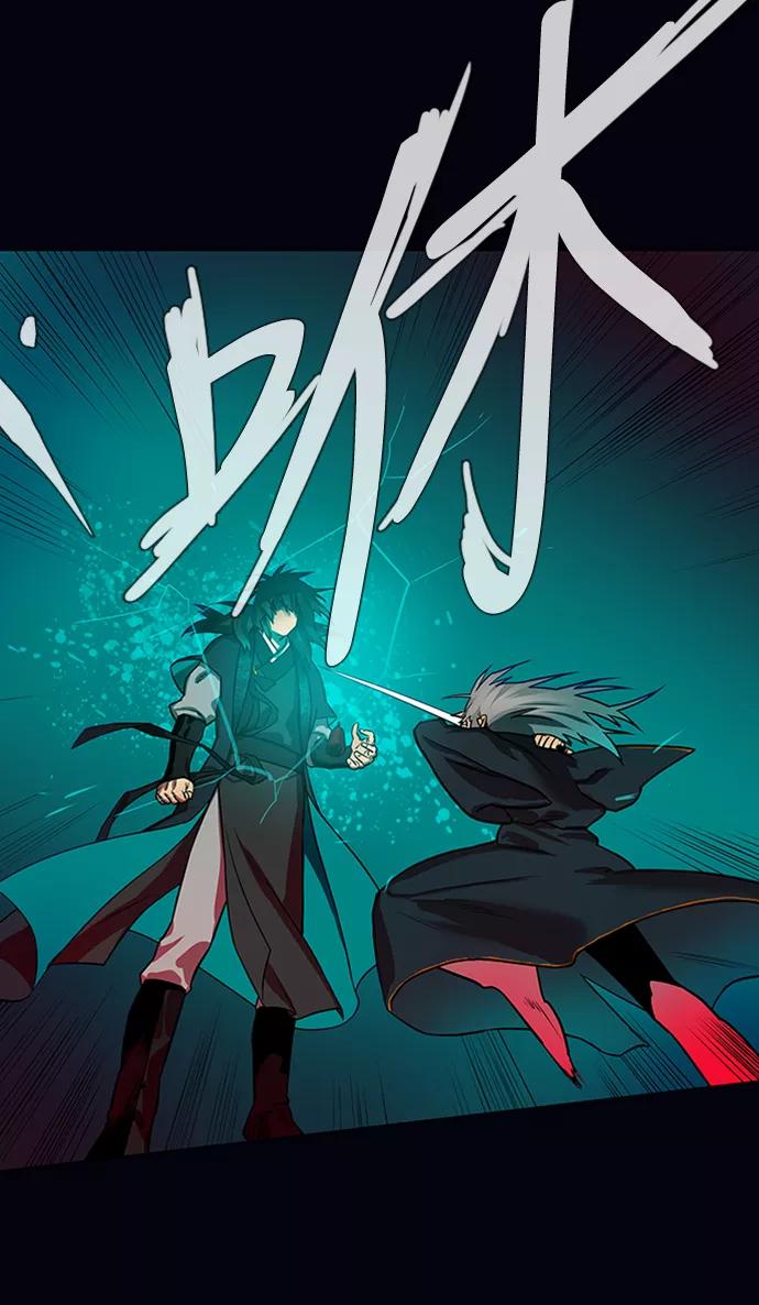 《天衡士》第9话 第50页
