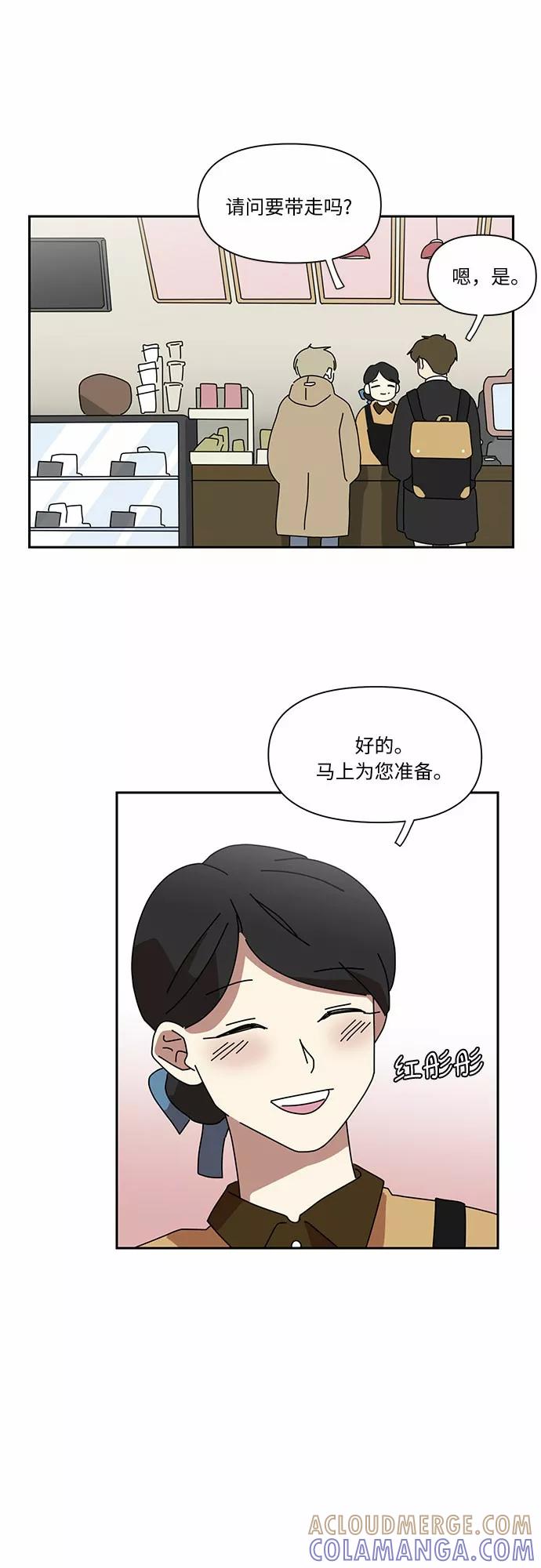 《她的遗愿清单》第9话 第34页