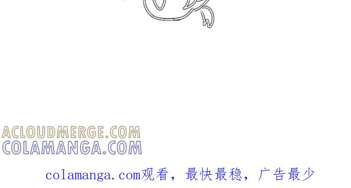 《脸皮有点厚了》第十五话 他比较差先教他 第31页