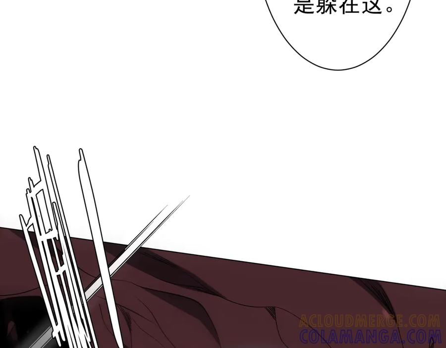 《全球惊悚：开局万亿冥币》第254话 埋个伏笔！ 第137页