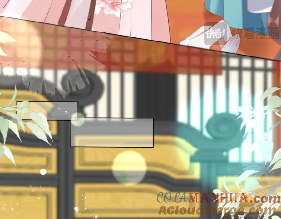 野狐狸与高岭花谁会先掉马？ - 27 这次你还躲得过去吗？ - 第73张图