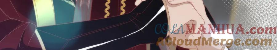 野狐狸与高岭花谁会先掉马？ - 27 这次你还躲得过去吗？ - 第49张图