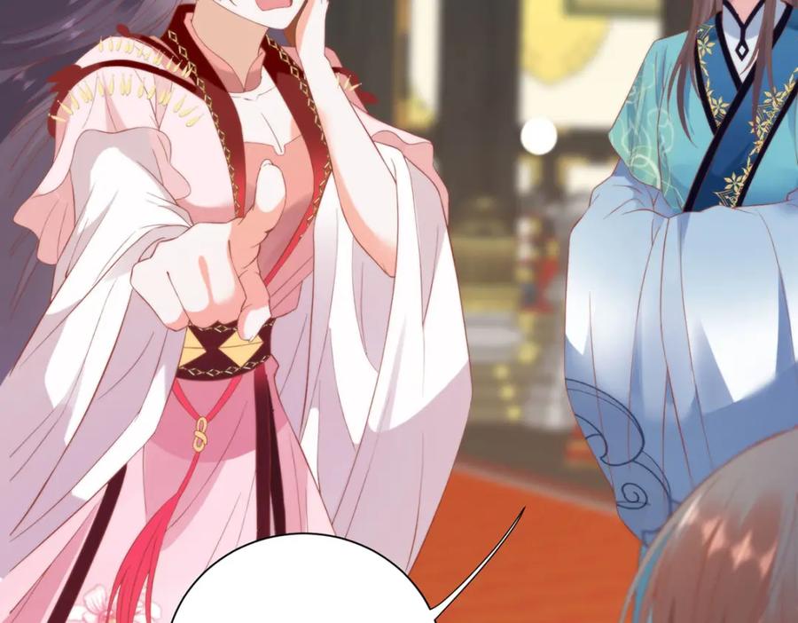 野狐狸与高岭花谁会先掉马？ - 27 这次你还躲得过去吗？ - 第71张图