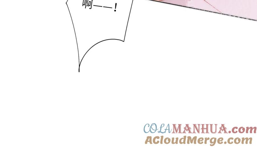 野狐狸与高岭花谁会先掉马？ - 27 这次你还躲得过去吗？ - 第45张图