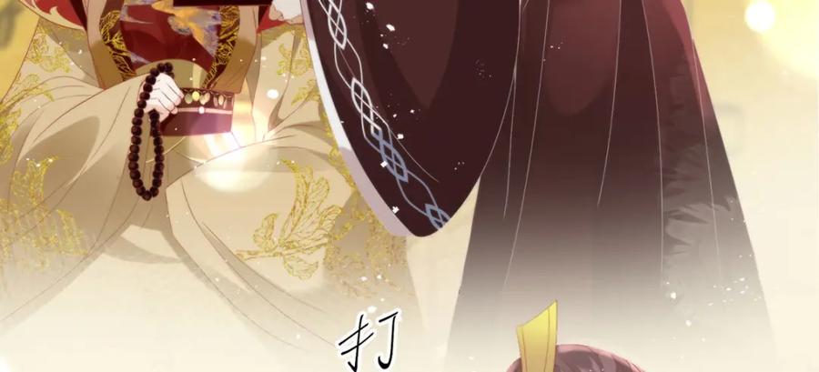 野狐狸与高岭花谁会先掉马？ - 27 这次你还躲得过去吗？ - 第75张图