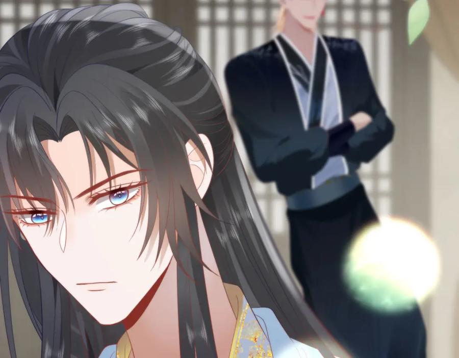 野狐狸与高岭花谁会先掉马？ - 27 这次你还躲得过去吗？ - 第86张图