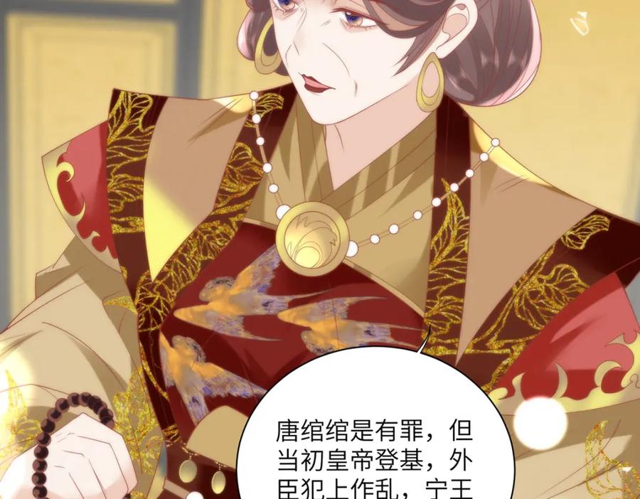 野狐狸与高岭花谁会先掉马？ - 27 这次你还躲得过去吗？ - 第52张图