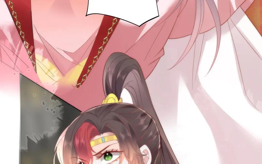 野狐狸与高岭花谁会先掉马？ - 27 这次你还躲得过去吗？ - 第24张图