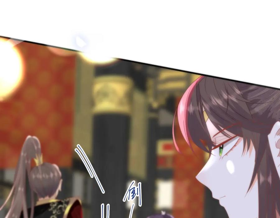 野狐狸与高岭花谁会先掉马？ - 27 这次你还躲得过去吗？ - 第46张图