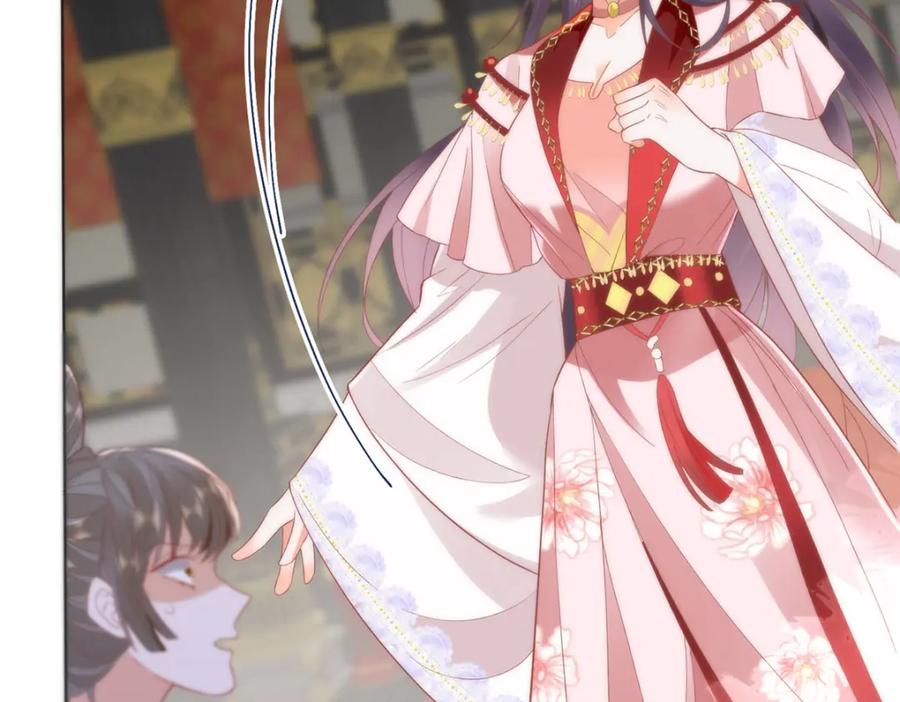 野狐狸与高岭花谁会先掉马？ - 27 这次你还躲得过去吗？ - 第20张图