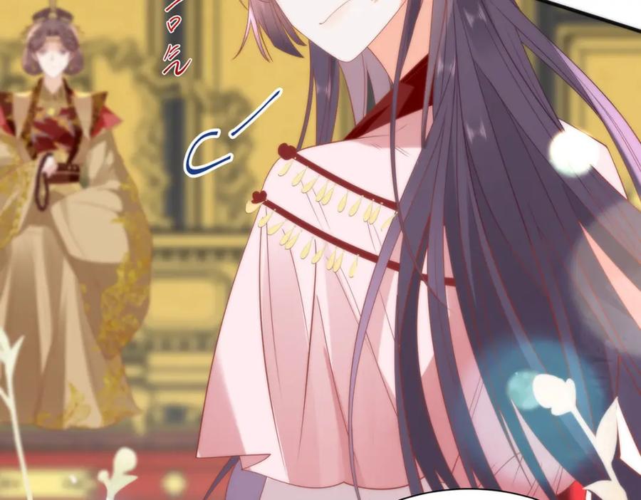 野狐狸与高岭花谁会先掉马？ - 27 这次你还躲得过去吗？ - 第56张图