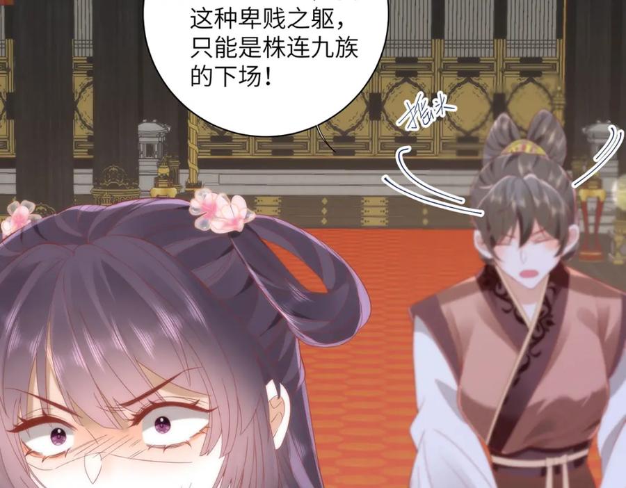 野狐狸与高岭花谁会先掉马？ - 27 这次你还躲得过去吗？ - 第22张图