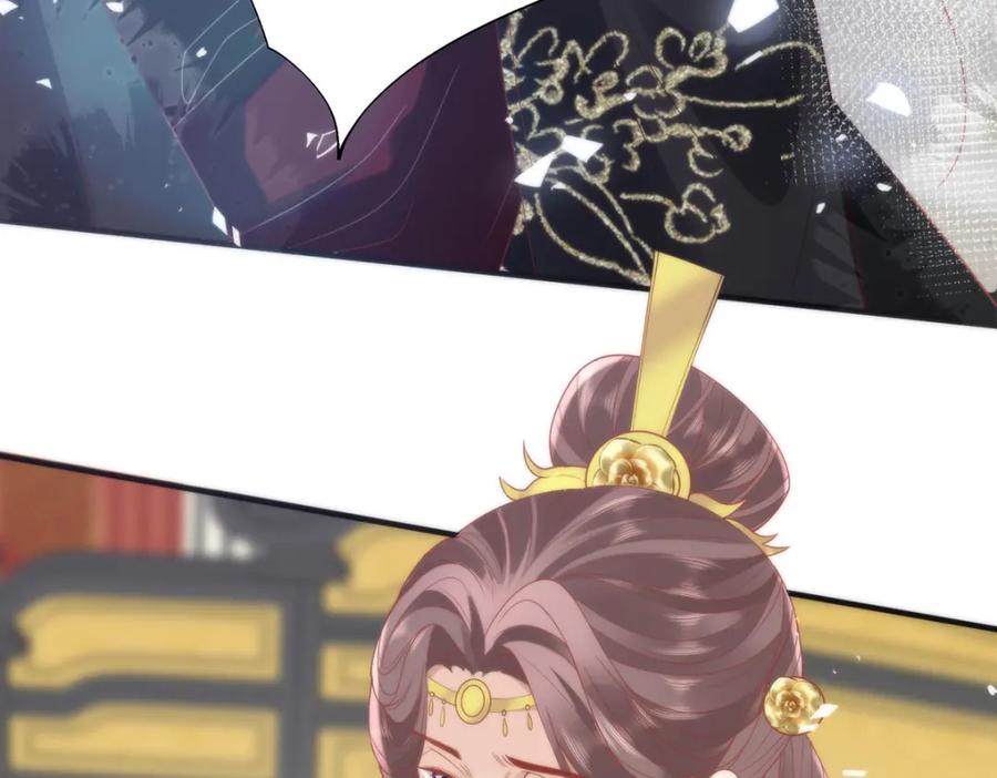 野狐狸与高岭花谁会先掉马？ - 27 这次你还躲得过去吗？ - 第51张图