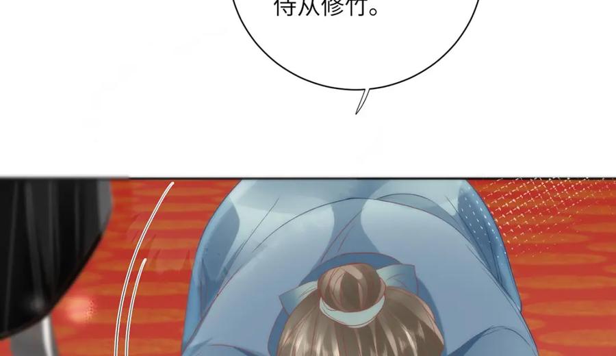 野狐狸与高岭花谁会先掉马？ - 27 这次你还躲得过去吗？ - 第30张图