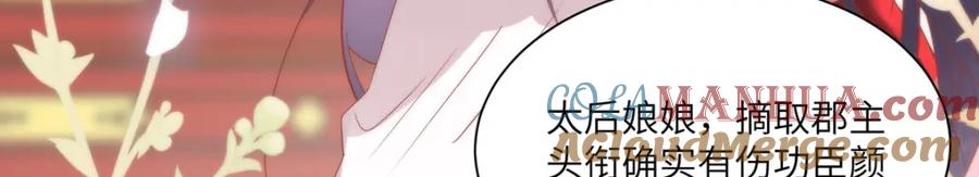 野狐狸与高岭花谁会先掉马？ - 27 这次你还躲得过去吗？ - 第57张图