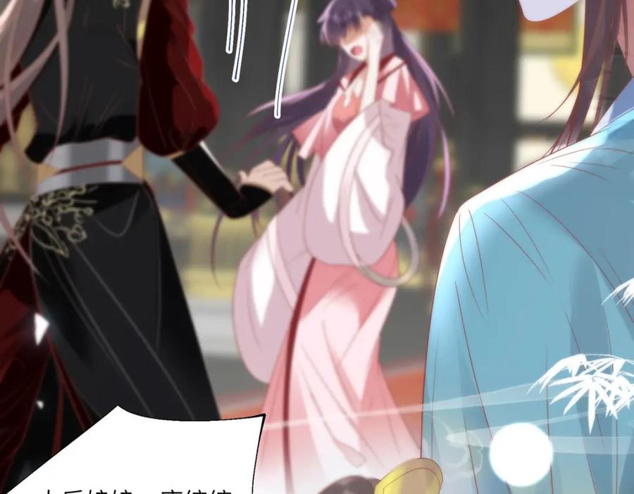 野狐狸与高岭花谁会先掉马？ - 27 这次你还躲得过去吗？ - 第47张图