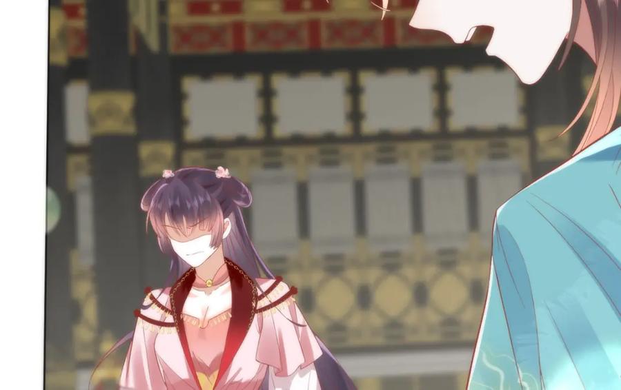 野狐狸与高岭花谁会先掉马？ - 27 这次你还躲得过去吗？ - 第15张图