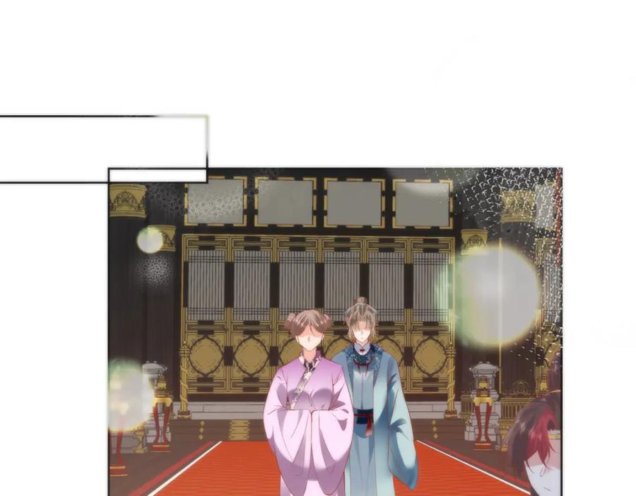 野狐狸与高岭花谁会先掉马？ - 27 这次你还躲得过去吗？ - 第28张图