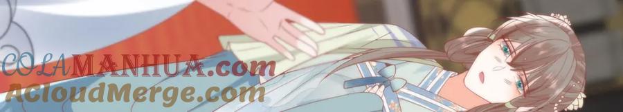 野狐狸与高岭花谁会先掉马？ - 27 这次你还躲得过去吗？ - 第61张图