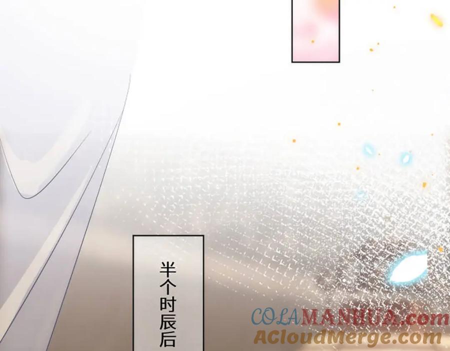 野狐狸与高岭花谁会先掉马？ - 07 似乎啃到了仙芝娃娃！ - 第81张图