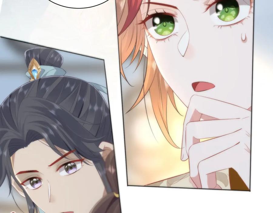 野狐狸与高岭花谁会先掉马？ - 07 似乎啃到了仙芝娃娃！ - 第71张图