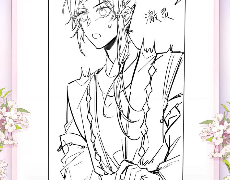 野狐狸与高岭花谁会先掉马？ - 07 似乎啃到了仙芝娃娃！ - 第108张图